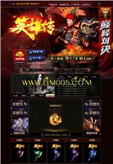 传奇私服招不出英雄