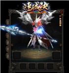 神龙传奇私服官网