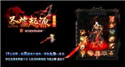 无双神龙传奇私服