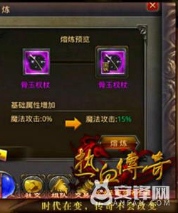 新开1.79火影大极品