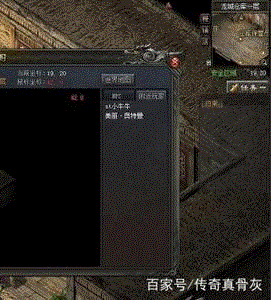 180大极品传奇私服