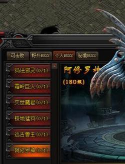 传奇私服超变带坐骑的