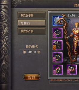 传奇私服天水传奇