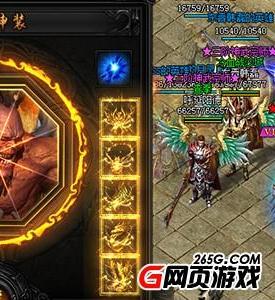 1.76辉煌传奇