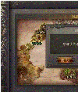 win7传奇私服单机教程