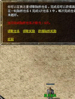 新开迦楼传奇私服