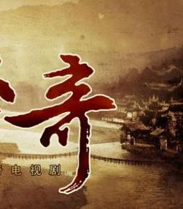 门派版传奇