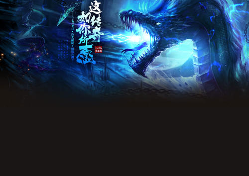 176复古小极品