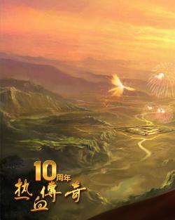 传奇私服攻击速度修改