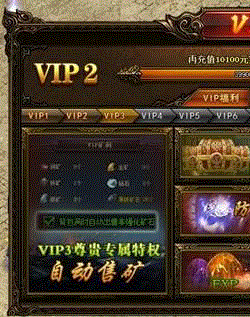 开传奇私服会被骗么