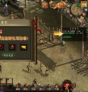 新开传奇私服1.87悠悠
