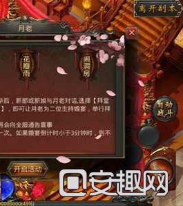 中变不封速传奇私服网