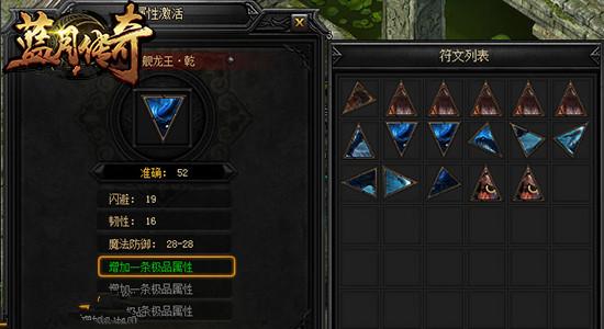 haosf传奇私服 haosf传奇私服