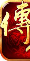 传奇私服属性点加什么