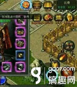 新开迷失传奇网站