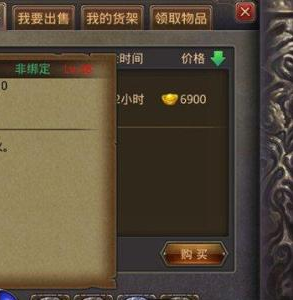 超变传奇上线满级