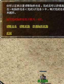 2.0十彩刺影新开